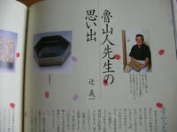 SANY0250.jpg
