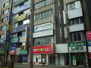 サラ金ビル3