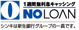 シンキ