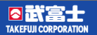 武富士