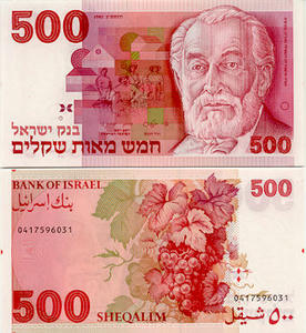 Edmond de Rothchild3