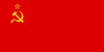 旧ソ連国旗