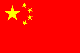 チャイナ北京共産党