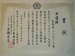 c11e1512.JPG