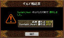 Gv07.11.03-1.jpg