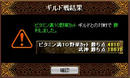 Gv08.01.6.JPG