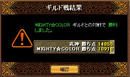 Gv08.01.9.JPG