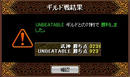 Gv08.01.13.JPG