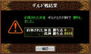 Gv08.01.20-1.JPG