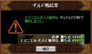 Gv08.01.23-2.JPG
