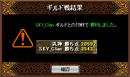 Gv08.02.27-3.JPG