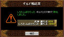Gv08.07.30-3.jpg