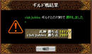 8bb52a78.jpg