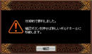 koujou08.09.13-2.jpg