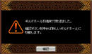 koujou08.10.04-2.jpg