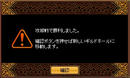 koujou08.10.11-2.jpg