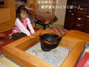 P1000262-3a.jpg
