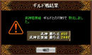 Gv08.12.03-5.jpg