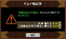 Gv08.12.06-3.jpg