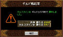Gv08.12.20-2.jpg