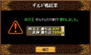 Gv09.12.20-3.jpg