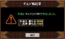 Gv09.12.26-3.jpg