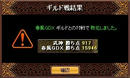 Gv09.12.27-4.jpg