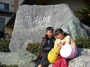 P1030376-1.JPG
