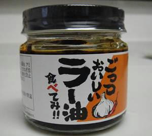 run0811-1.JPG