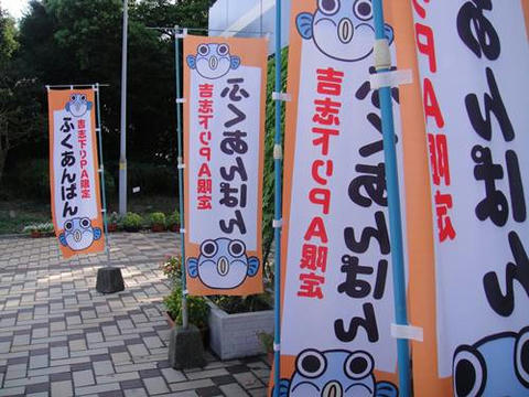 run0822-7.JPG