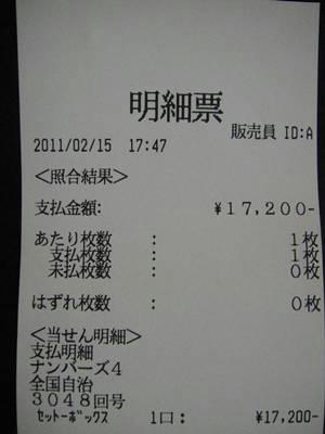 run0215-1.JPG