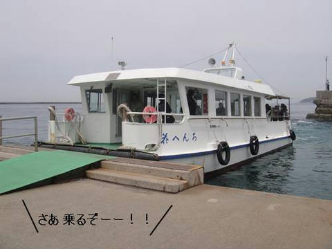 run20110518-6.JPG