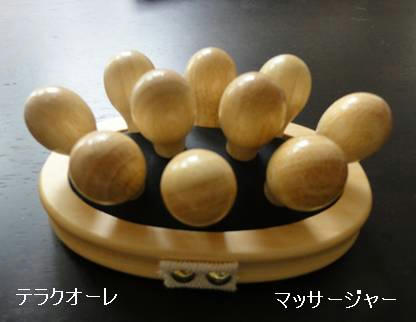 run20111118-12.JPG