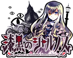 漆黒のシャルノス オフィシャルHPへ！