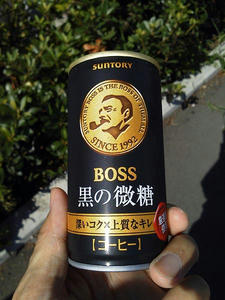 ボス 黒の微糖