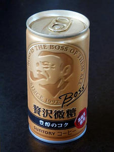 BOSS贅沢微糖