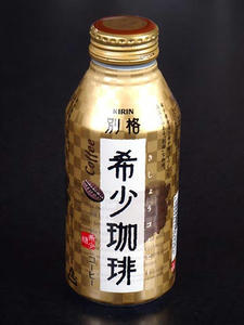 KIRIN 別格 希少珈琲