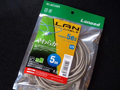 エレコム CAT5e準拠 やわらかLANケーブル LD-CTY/LG5