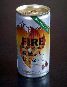 KIRIN FIRE ダブルマウンテン