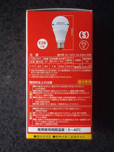 DOSHISHA(ドウシシャ) LED電球 Luminous(ルミナス)LED 60W形 電球色 CJ-A60G-L仕様