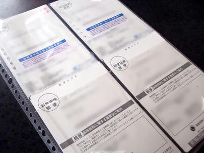 30穴クリアファイルにハガキをセット表