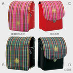 ランドセルカバー　チェック柄