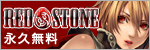 REDSTONE banner