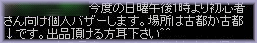 0205C-log.gif
