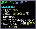 6005914c.gif