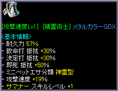 0211D-log02.gif