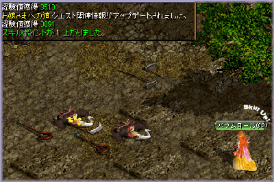 marumasu-13.gif
