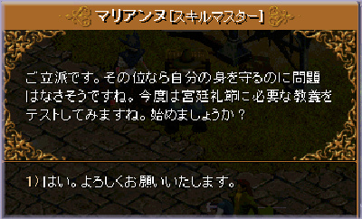 marumasu-15.gif