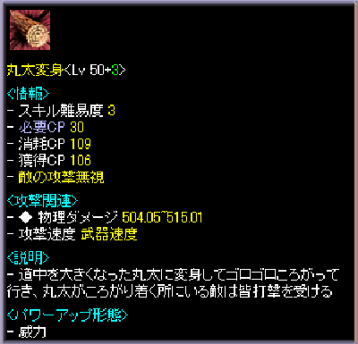 marumasu-19.gif