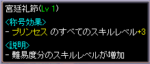 marumasu-17-2.gif